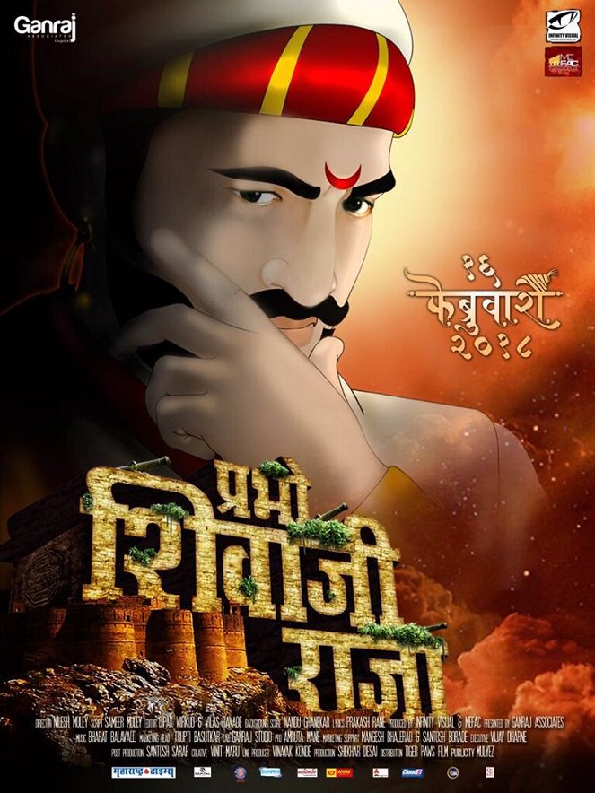 Prabho Shivaji Raja - Plakáty