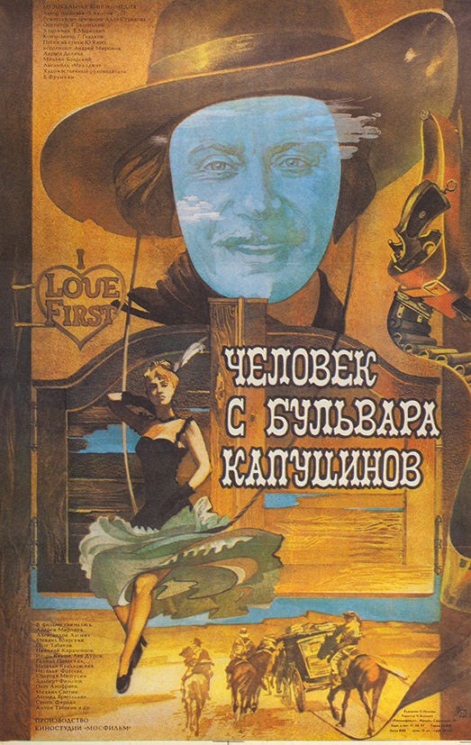 Muž z bulváru Kapucínů - Plakáty