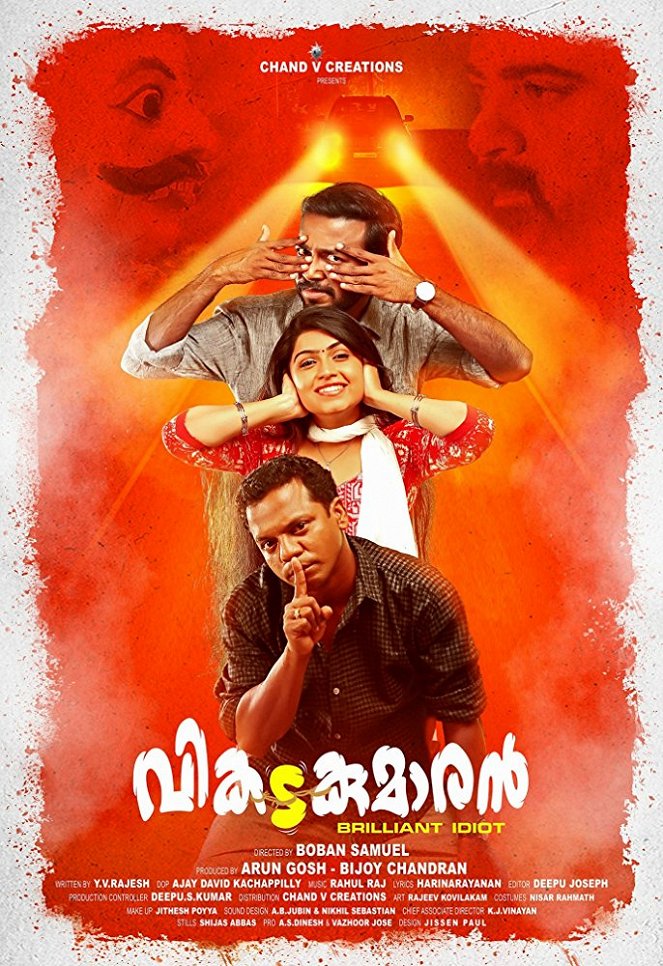 Vikadakumaran - Plakáty