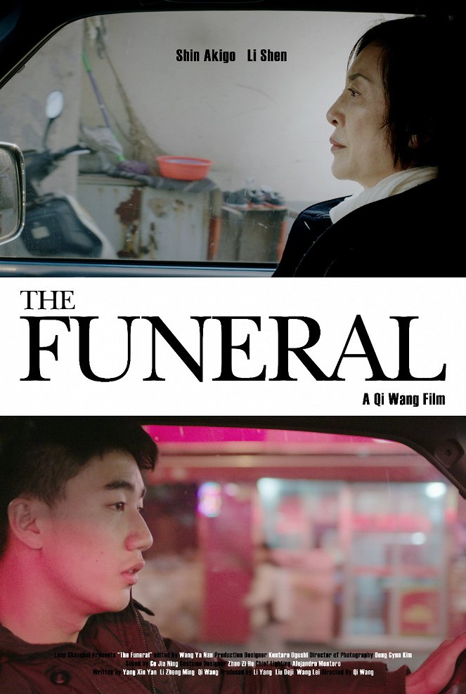 The Funeral - Plakáty