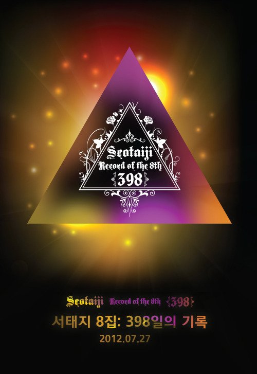 Seotaeji 8jib : 398il girok - Plakáty