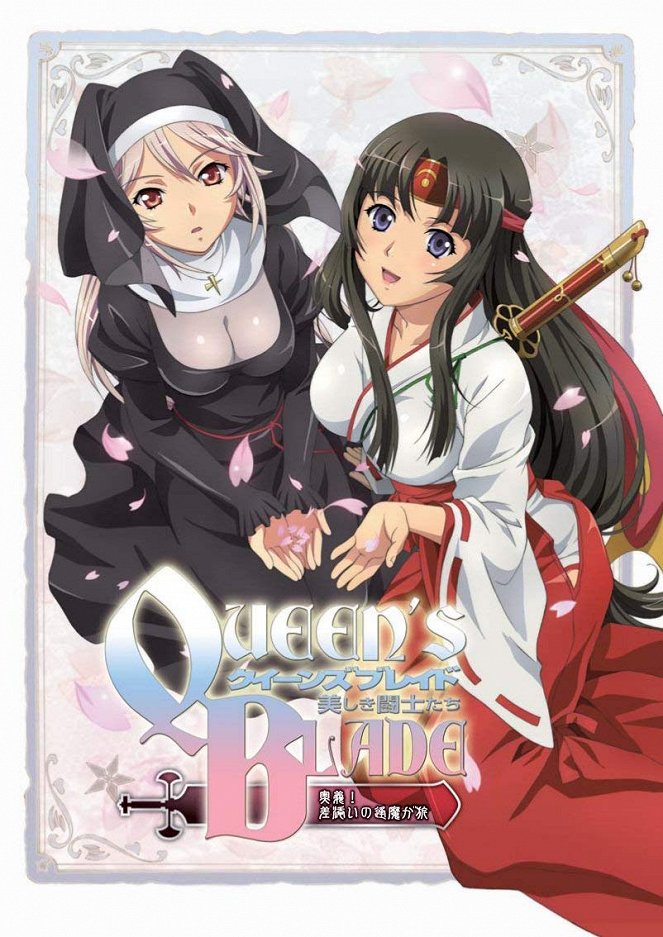Queen's Blade: Ucukušiki tóšitači - Plakáty