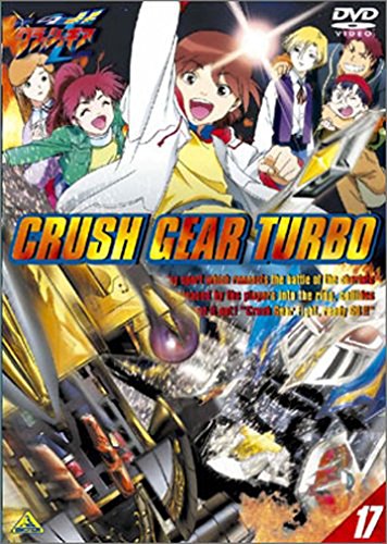 Gekitó! Crush Gear Turbo - Plakáty