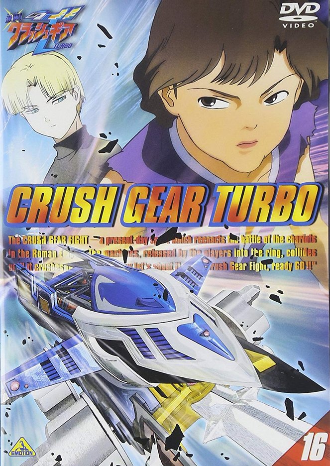 Gekitó! Crush Gear Turbo - Plakáty