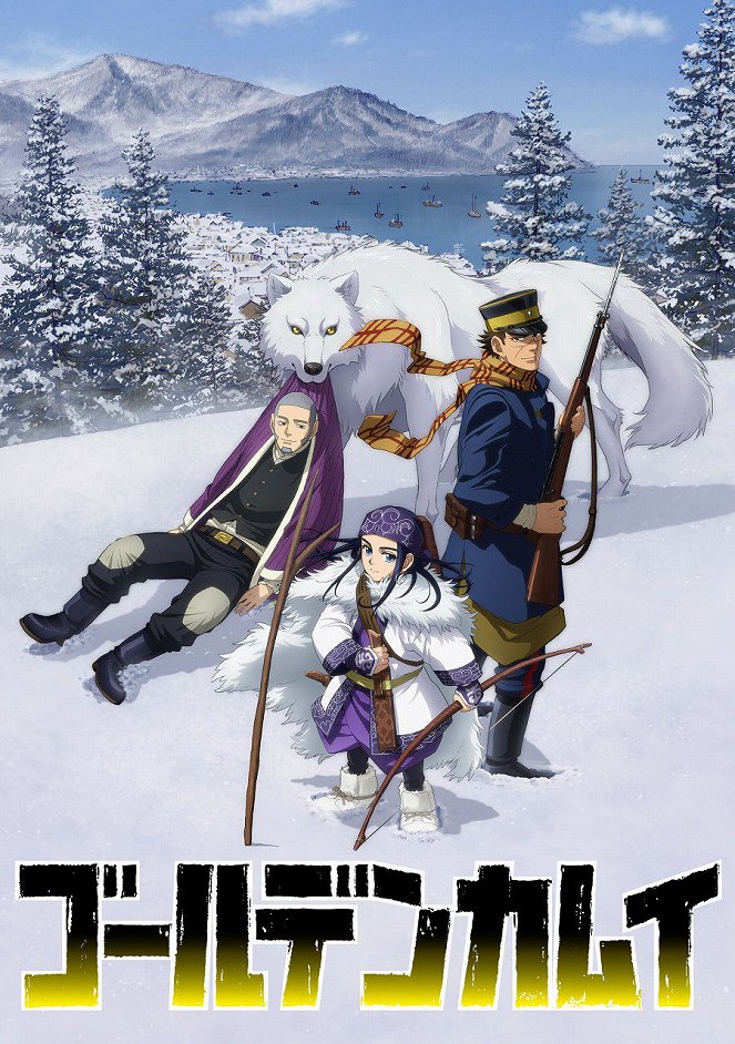 Góruden kamui - Góruden kamui - Season 2 - Plakáty