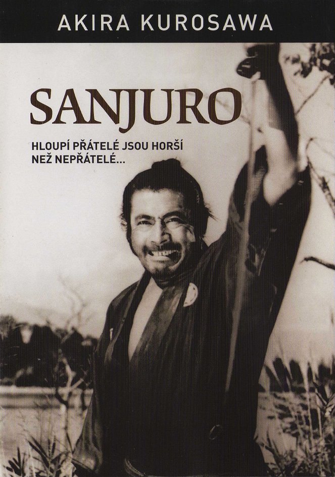 Sanjuro - Plakáty