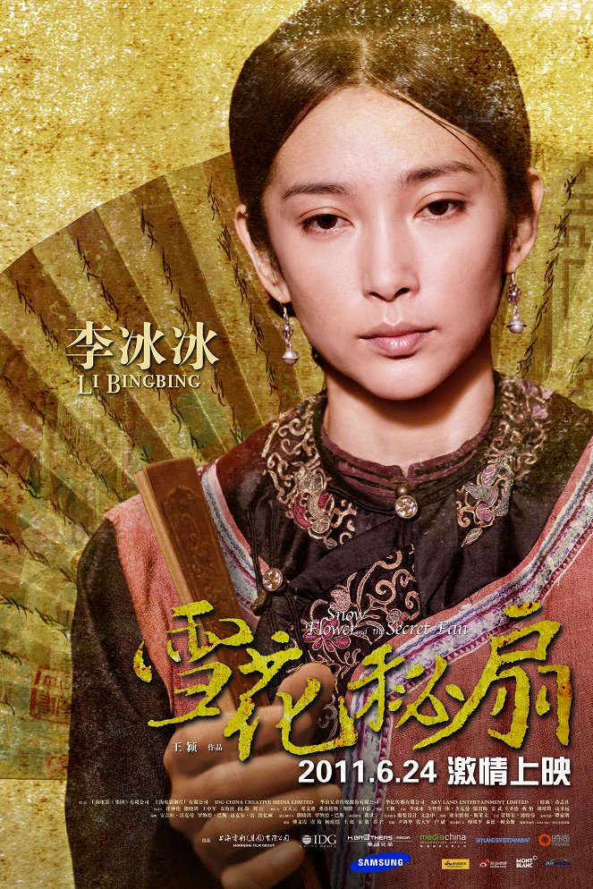 Xue hua mi shan - Plakáty