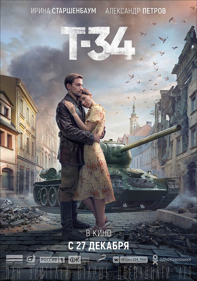 Legenda jménem T-34 - Plakáty