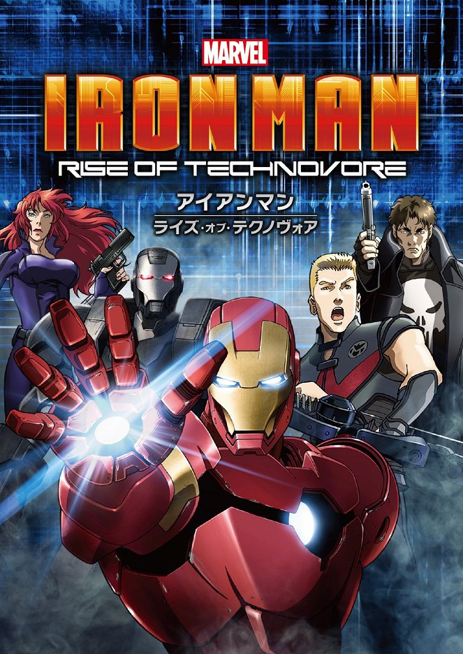 Iron Man: Vzestup techniky - Plakáty