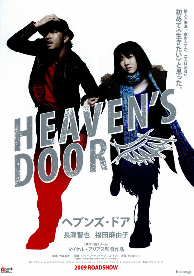 Heaven's Door - Plakáty