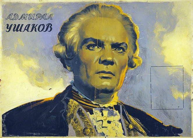 Admirál Ušakov: Hrdina Černého moře - Plakáty