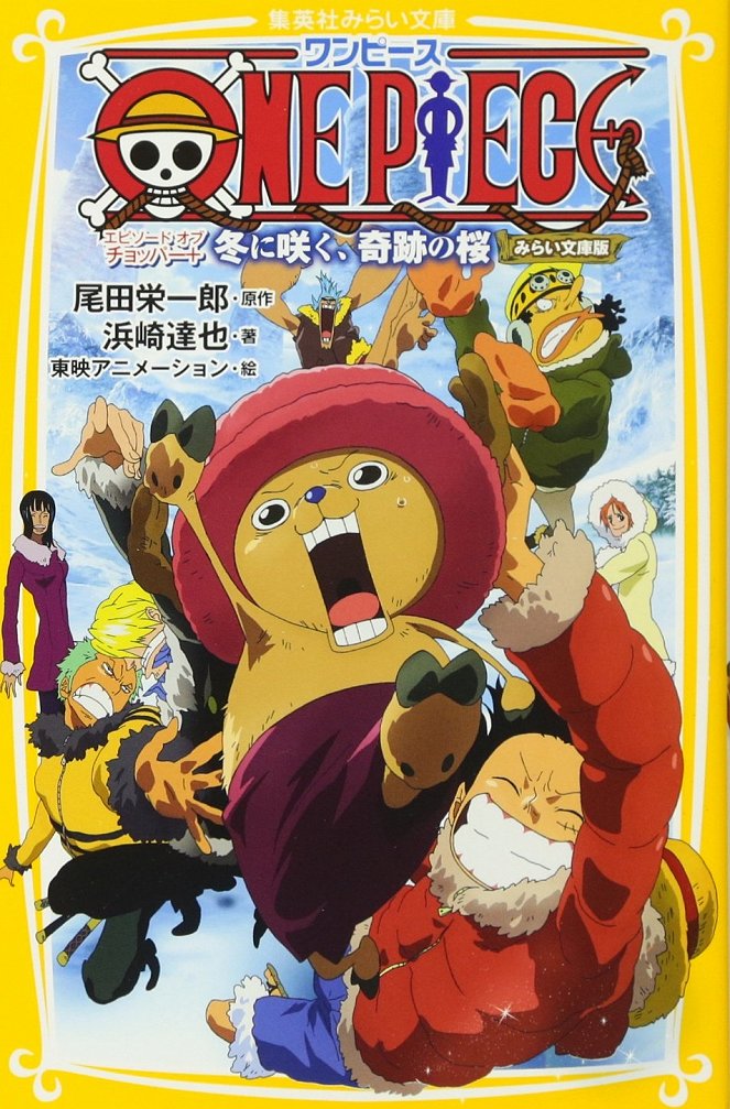 One Piece: Episode of Chopper + Fuyu ni Saku, Kiseki no Sakura - Plakáty