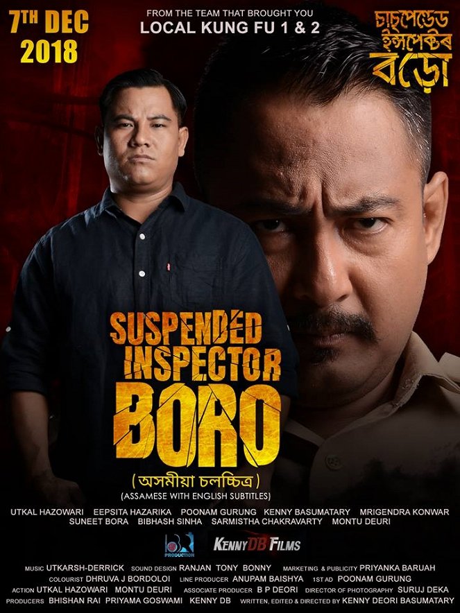Suspended Inspector Boro - Plakáty
