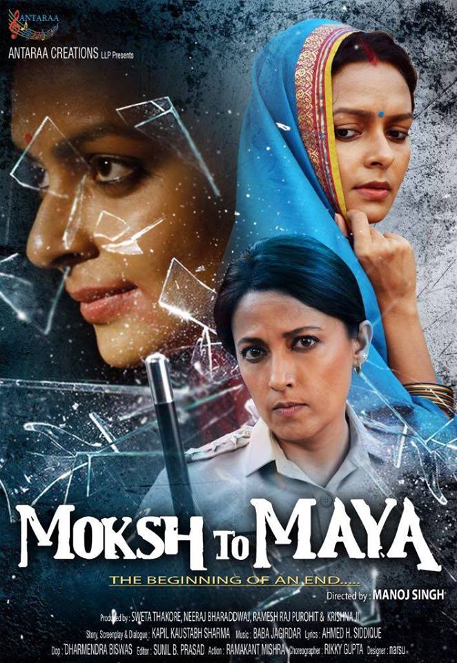 Moksh To Maya - Plakáty