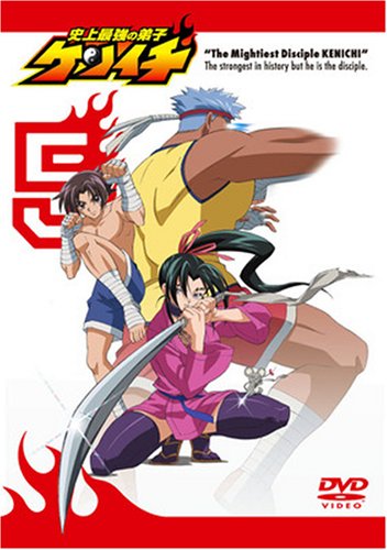 Šidžó saikjó no deši Ken'iči - Šidžó saikjó no deši Ken'iči - Season 1 - Plakáty