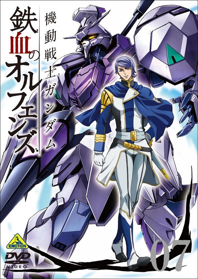 Gundam: Sirotci s železnou krví - Gundam: Sirotci s železnou krví - Série 1 - Plakáty