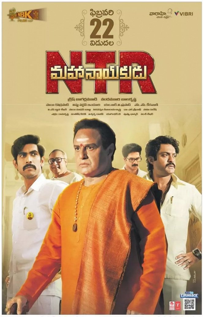 NTR: Mahanayakudu - Plakáty