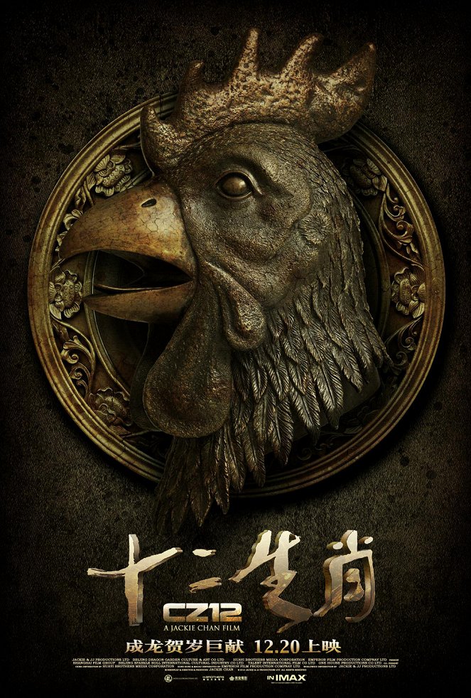 Čínský zvěrokruh - Plakáty