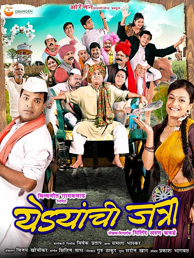 Yedyanchi Jatra - Plakáty