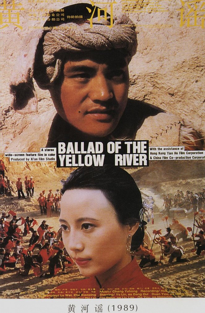 Ballad of the Yellow River - Posters