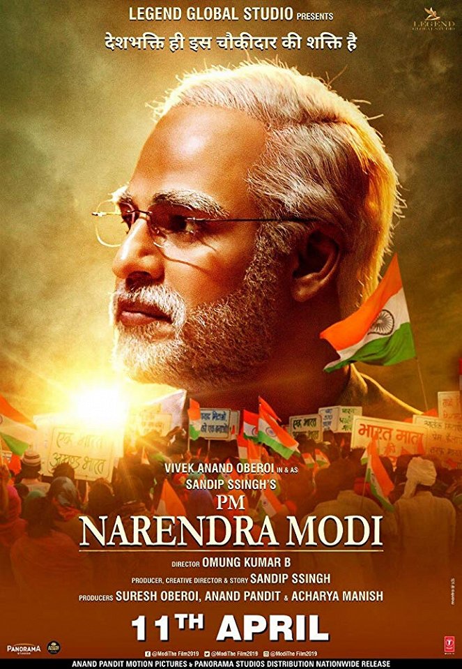PM Narendra Modi - Plakáty