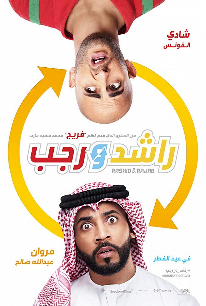 Rashid & Rajab - Plakáty