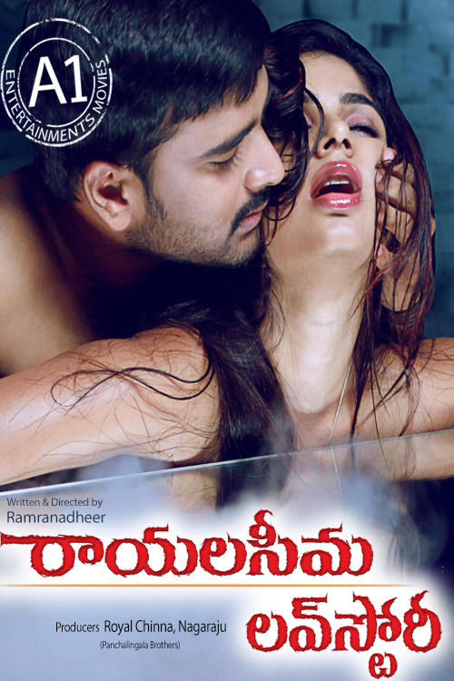 Rayalaseema Love Story - Plakáty