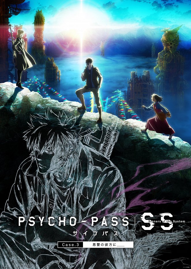Psycho-Pass: Sinners of the System Case 3 – Onšú no kanata ni - Plakáty