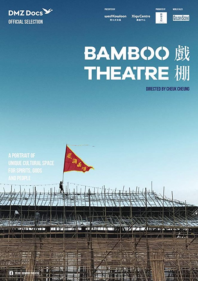 Bamboo Theatre - Plagáty
