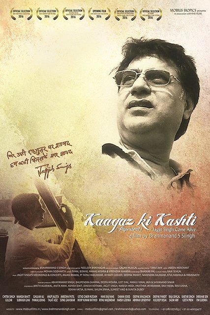 Kaagaz Ki Kashti - Plakáty