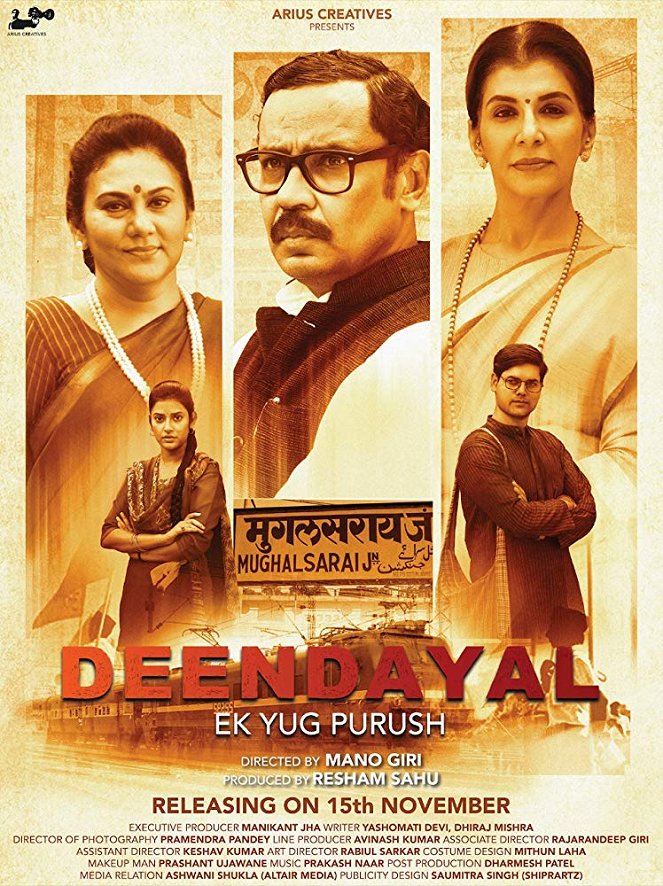 Deendayal Ek Yug Purush - Plakáty
