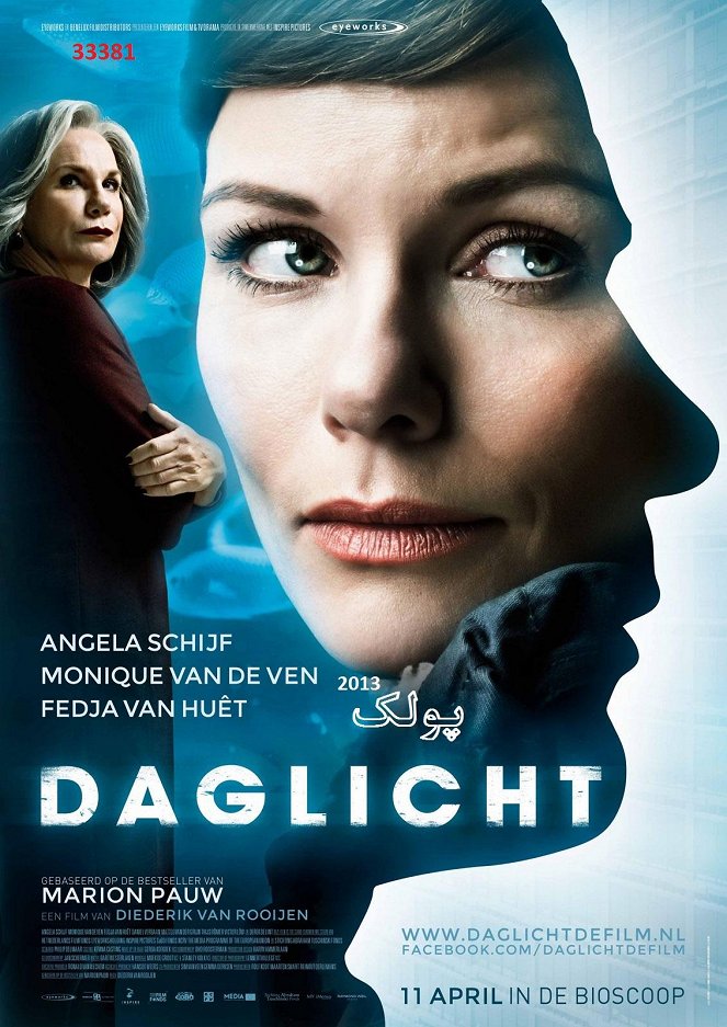 Daglicht - Plakáty