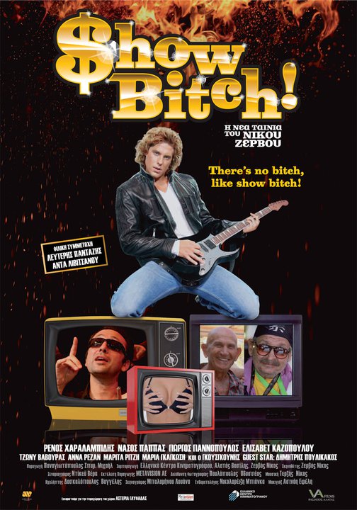 Show Bitch - Plakáty
