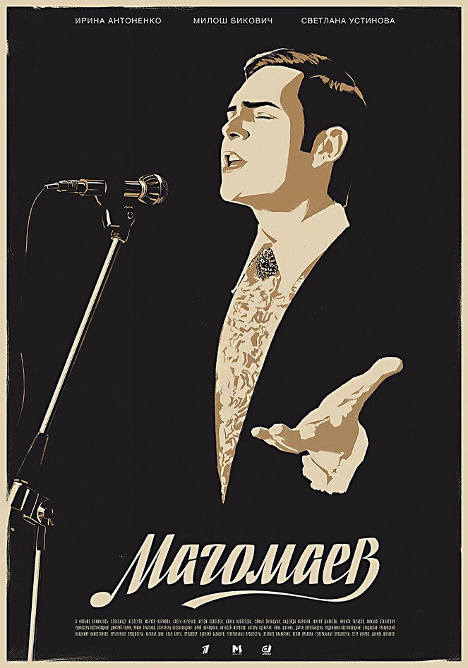 Magomajev - Plakáty