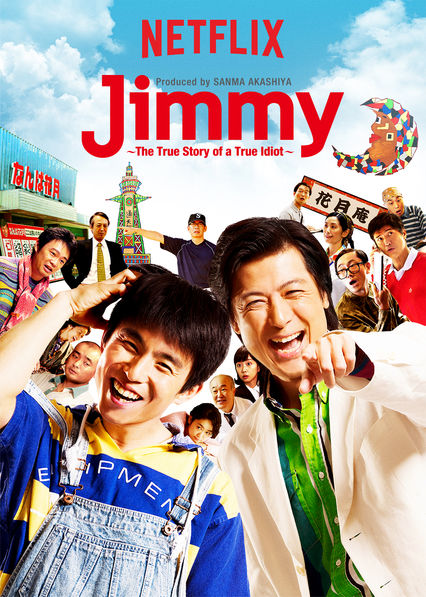 Jimmy: Skutečný příběh neskutečného idiota - Plakáty