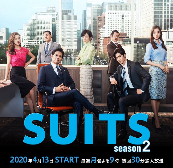 Suits - Suits - Season 2 - Plakáty