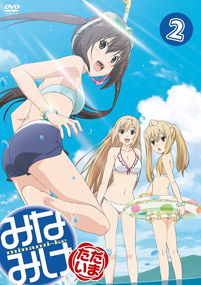 Minami-ke - Minami-ke - Tadaima - Plakáty