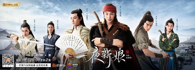 Yi ye xin niang - Yi ye xin niang - Season 1 - Plakáty