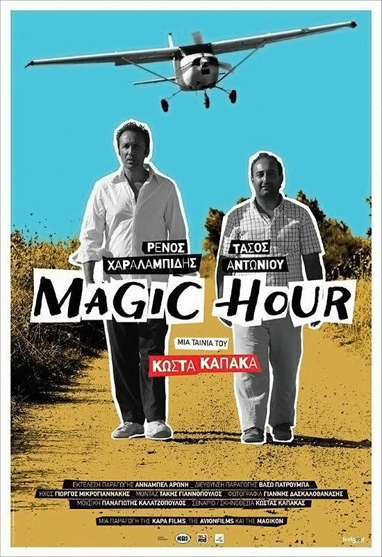 Magic Hour - Plakáty