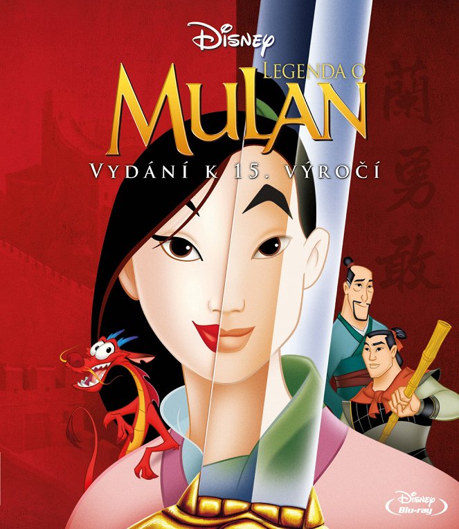 Legenda o Mulan - Plakáty