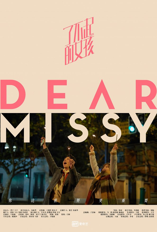 Dear Missy - Plakáty