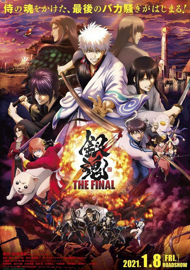 Gintama The Final - Plakáty