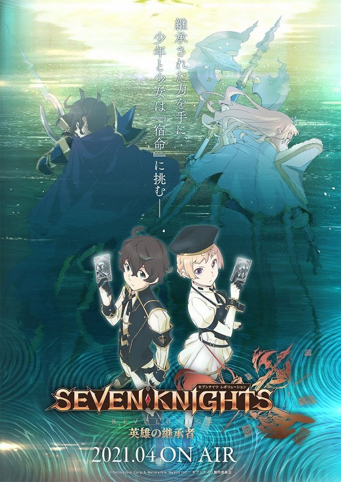 Seven Knights Revolution: Eijú no keišóša - Plakáty