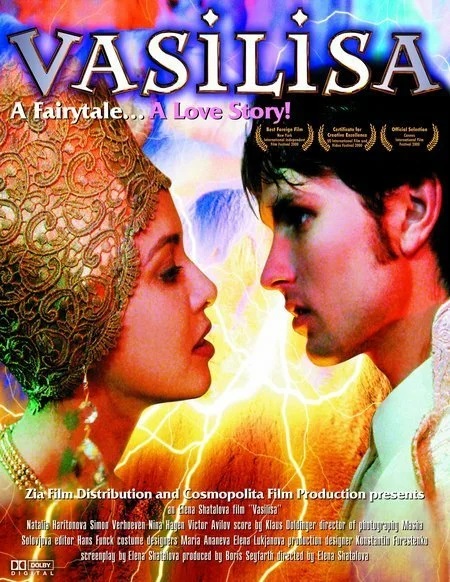 Vasilisa - Plagáty