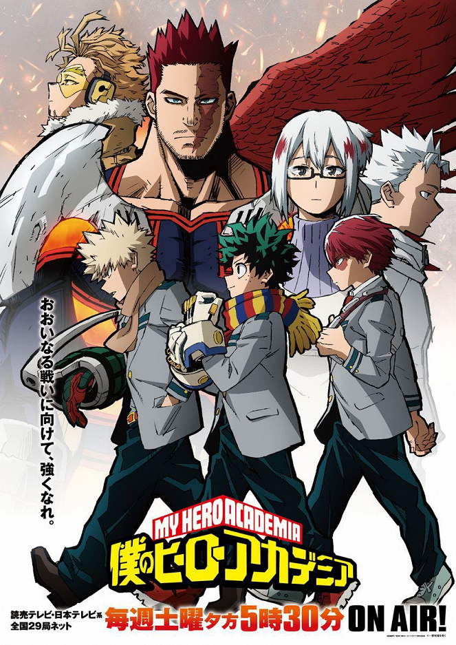 Boku no Hero Academia - Boku no Hero Academia - Season 5 - Plakáty