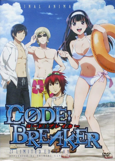 Code: Breaker - Plakáty