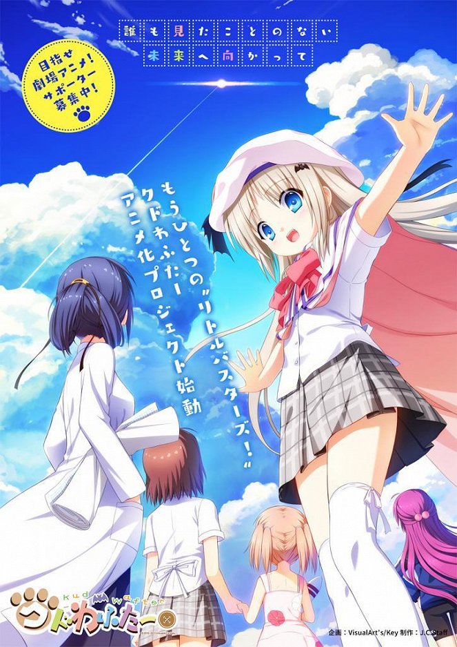 Kud Wafter - Posters