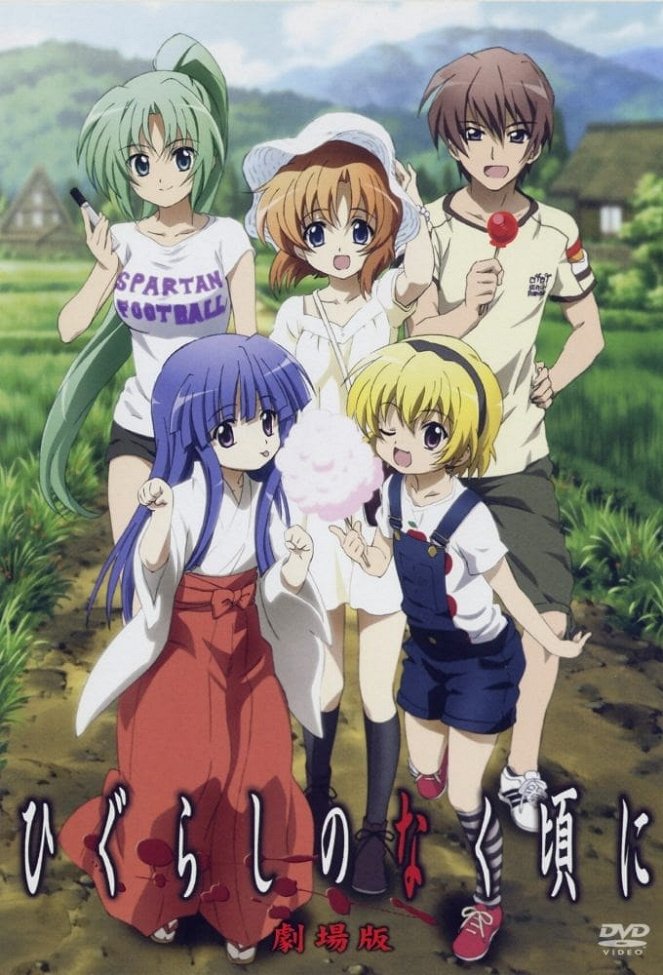 Higurashi no naku koro ni Kai: Ura higu - Plakáty