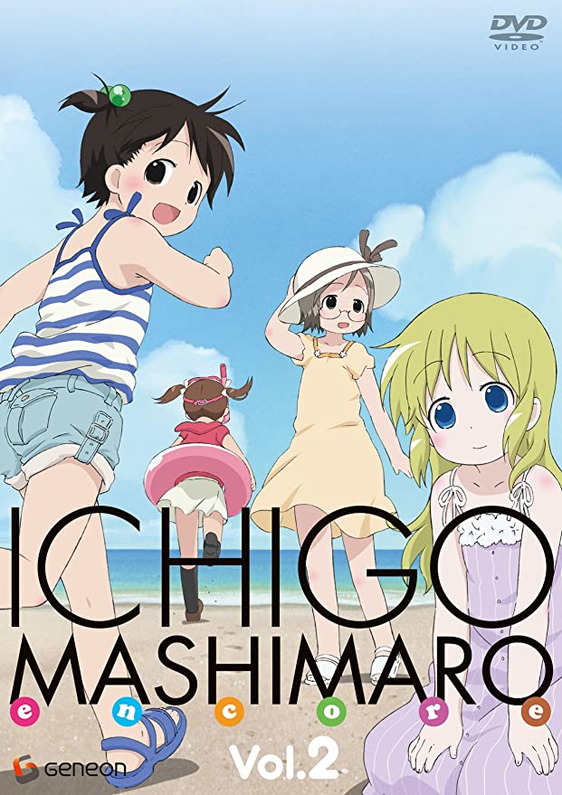 Ichigo Mashimaro Encore - Plakáty