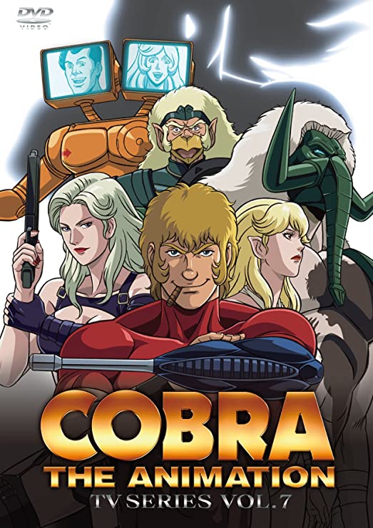 Cobra the Animation - Plagáty
